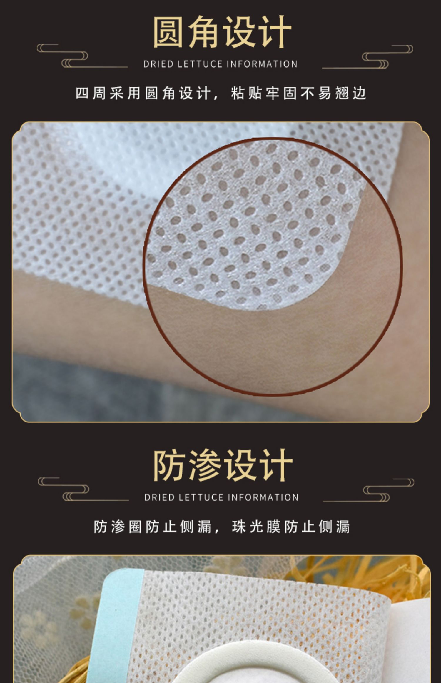 无纺布空白肚脐贴膏贴穴位贴足贴三伏三九贴水刺布膏药贴透气胶布