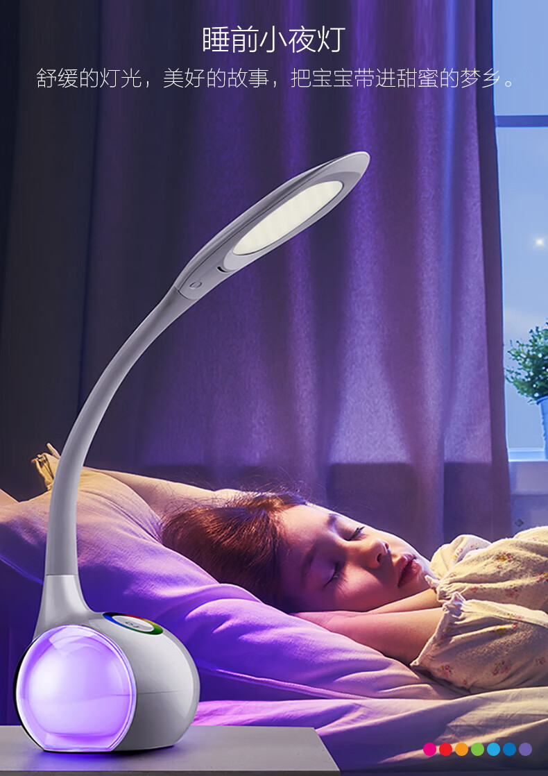漾美台灯充插两用台灯书桌护眼学习阅读卧室床头灯摆地摊灯夜市灯 a款