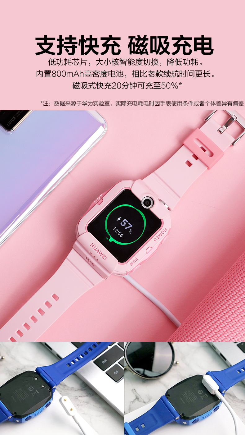 华为(huawei)华为儿童手表4x新耀款精准定位4g通视频通话智能手机 4x