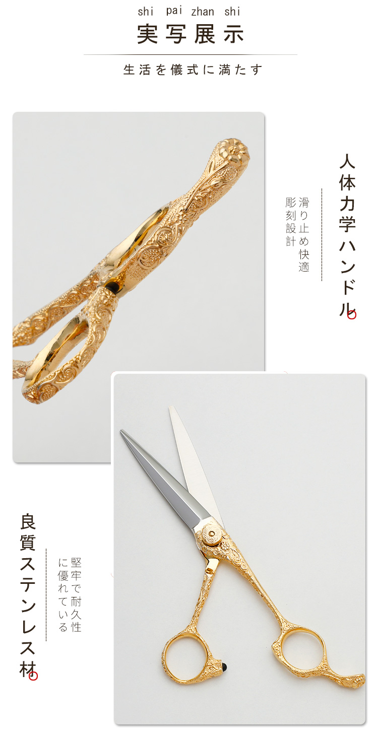 适用于大武士理发剪刀 大武士唐草理发剪刀美发工具发型师专用无痕