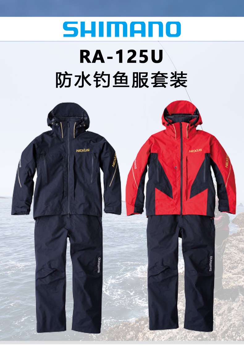 服套装ra-125u雨衣套装防水服越南产进口钓鱼裤 黑色-m码【图片 价格