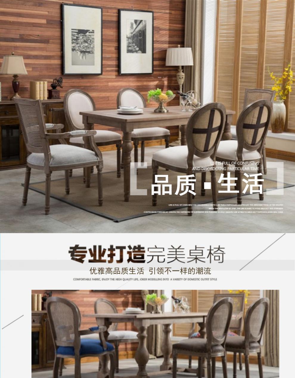 班奇盾 美式乡村餐椅牛皮复古家用椅子酒店咖啡餐厅餐椅美甲法式橡木 复古藤背款(新款雕花) 可定制
