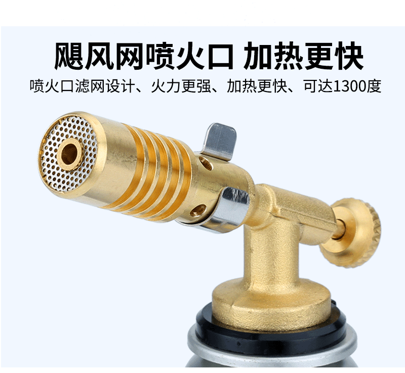 气罐喷火抢纯铜耐用卡式气喷火枪便携式喷枪头烧猪毛家用高温焊枪铁铝