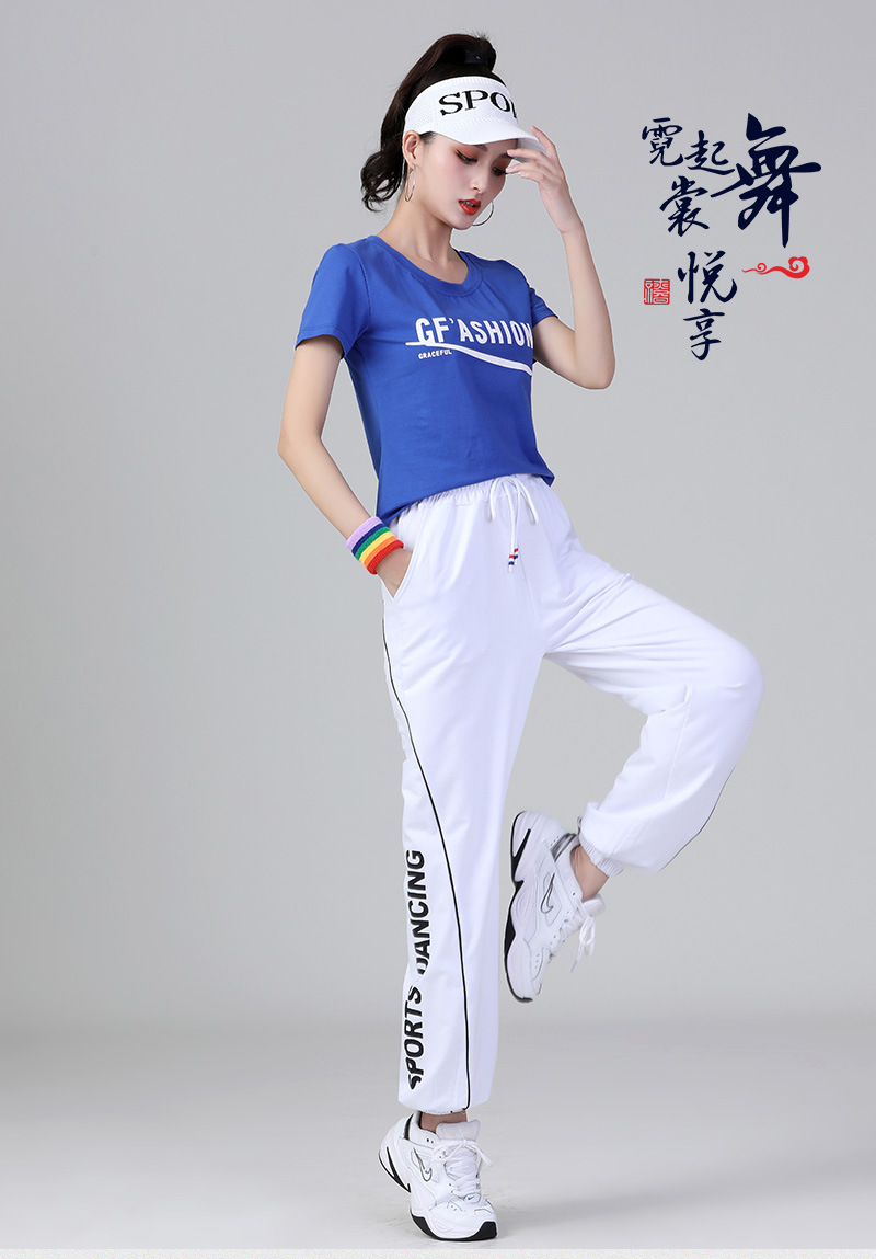 套装女杨丽萍服装新款春秋夏季短袖舞蹈服跳舞衣服鬼步舞运动健身操