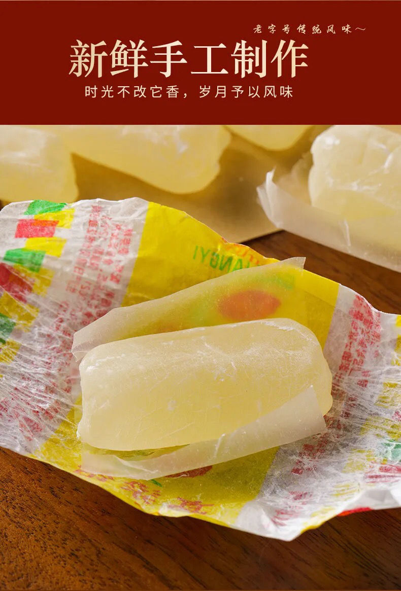 超低价正宗高粱饴水果糖山东特产童年拉丝麦芽糖喜糖高粱饴限时特惠