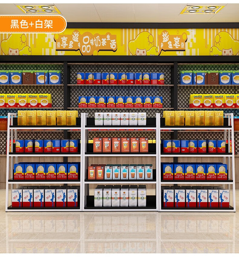 多层组合货架化妆品中岛柜自由展示台置物架双面超市展示架零食架四层