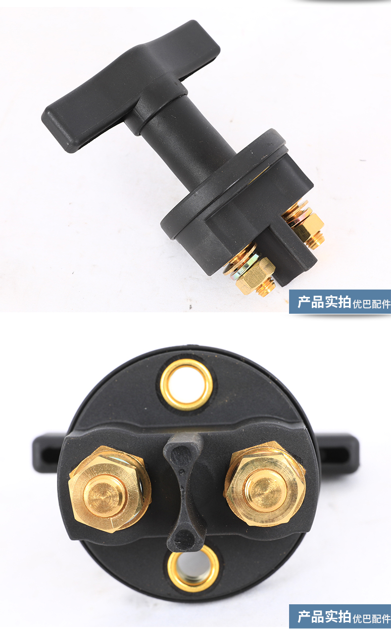 适用于福田欧曼est新款主电源继电器电源断电总开关h4366020001a0醉米