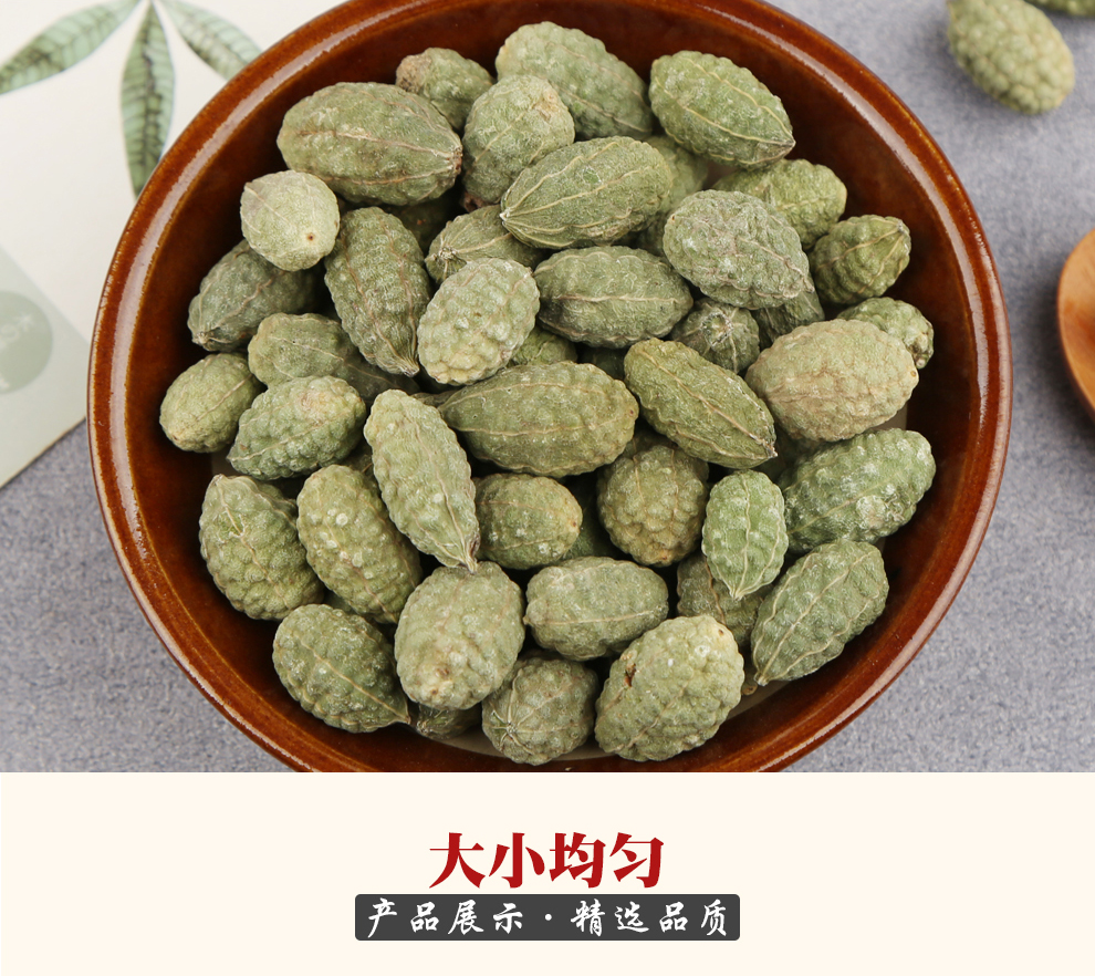 小聪老师 野西瓜 又名老鼠瓜 刺山柑 中药材 野西瓜 150克*1罐【图片