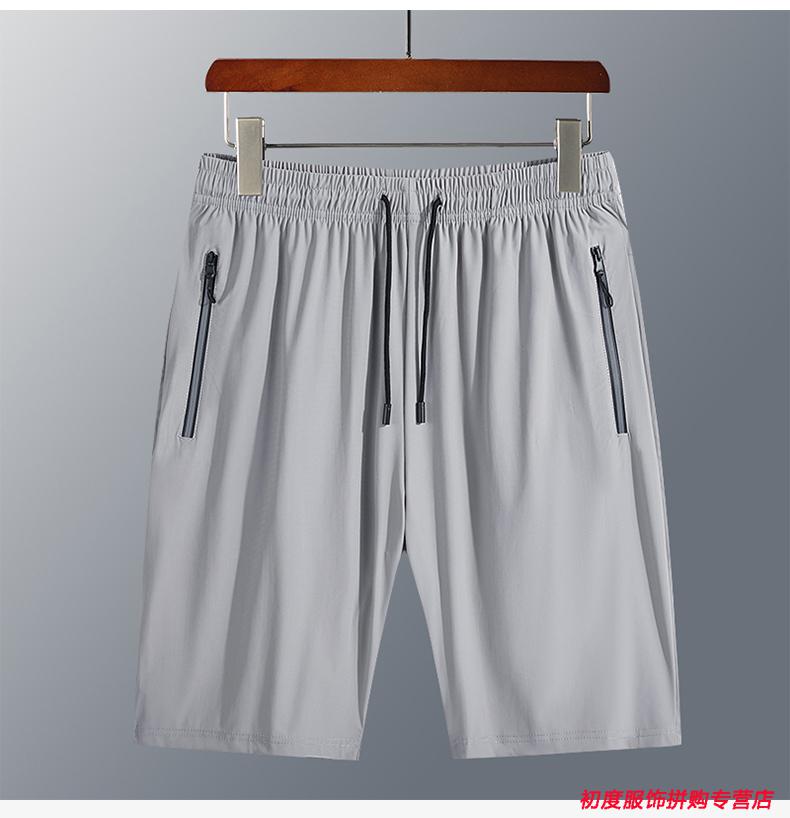 五分裤男夏季百搭休闲裤运动裤弹力 黑色 5xl