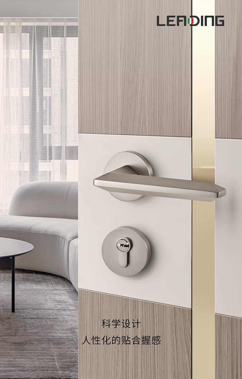 莱迪室内卧室简约型房门锁实木门轻奢磁吸静音门锁五金把手通用型锁具