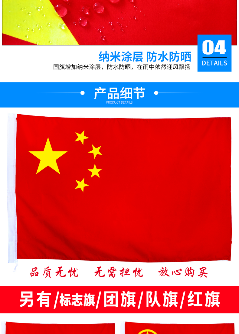 中国党旗和苏联红旗图片