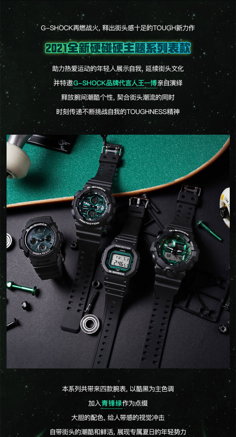 卡西欧 Casio 男表g Shock 王一博代言硬碰硬防水防震运动户外时尚男士石英手表ga 700dc 1apr 图片价格品牌报价 京东