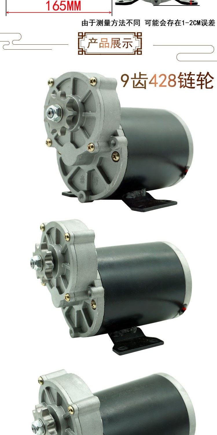 永磁直流减速电机12v500w200转改装播种施肥电机肥箱电机大功率 24v