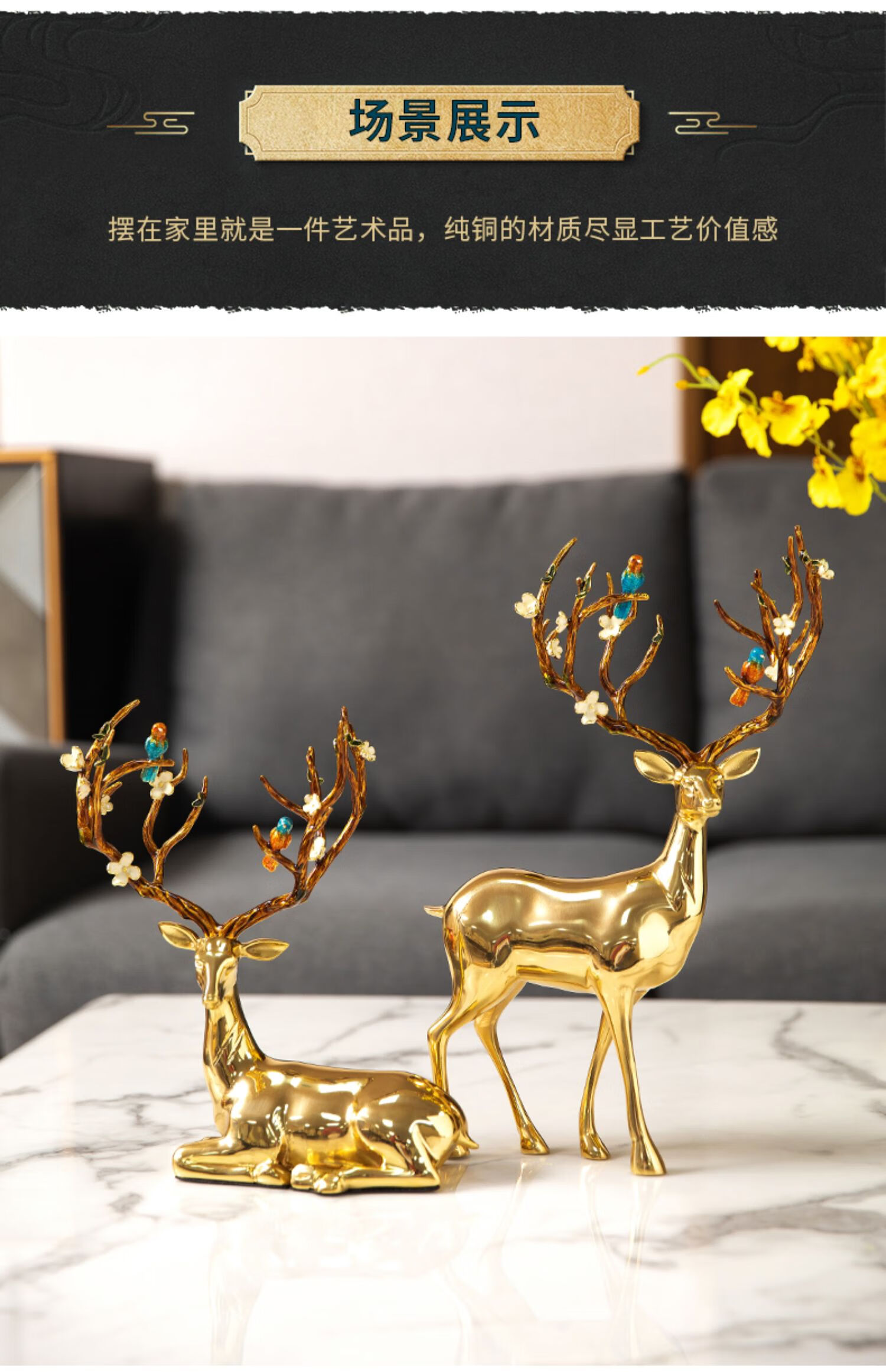 轻奢高端珐琅彩鹿摆件梅花鹿客厅家居工艺品酒柜电视柜玄关装饰品办公