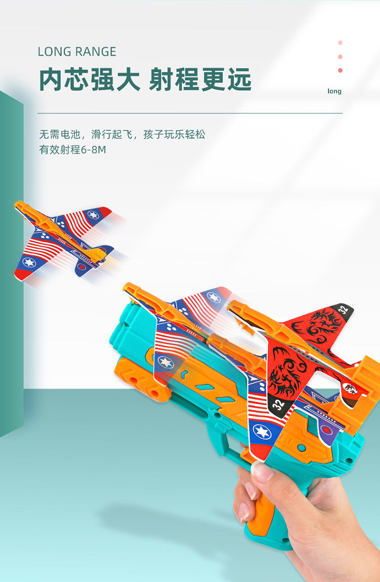 飞机枪发射器678岁玩具单孔发射配三飞机绿色弹射飞机3小飞机礼盒装