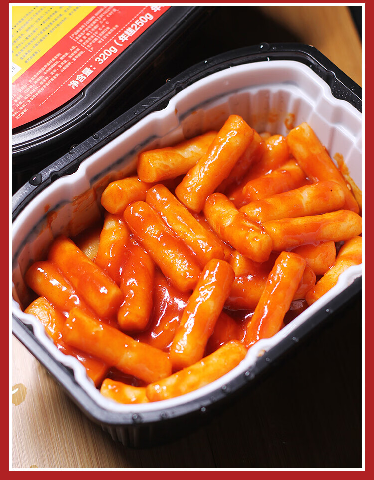 凯偲洽 朴小样自热年糕 韩式甜辣年糕火锅自热炒年糕方便懒人速食品网