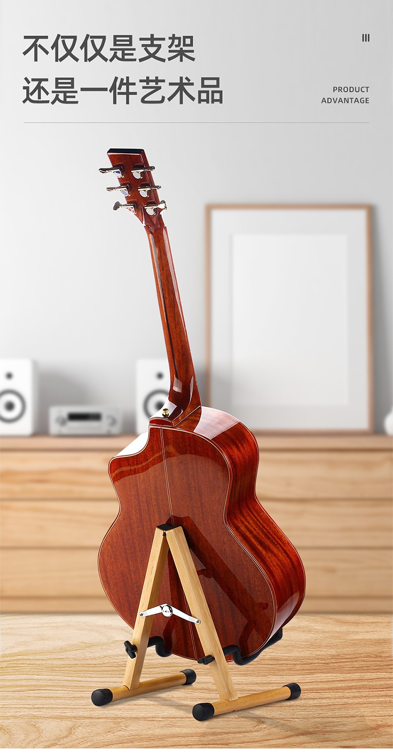 吉他架子立式支架落地民谣古典木吉他贝司家用尤克里里电吉他架吉他架
