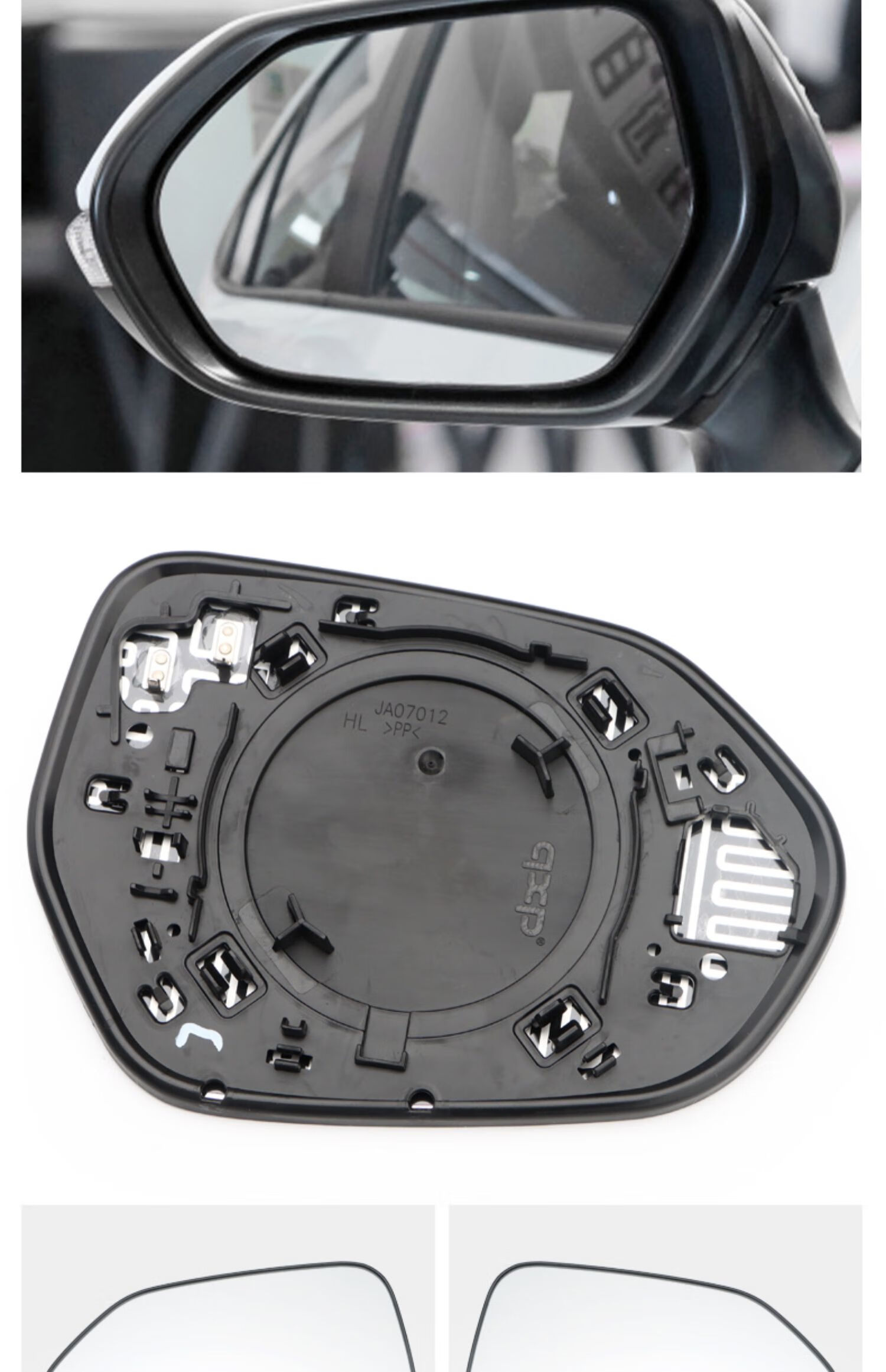 适用0721款丰田卡罗拉后视镜片倒车镜片双擎后视镜反光镜片左右1921款