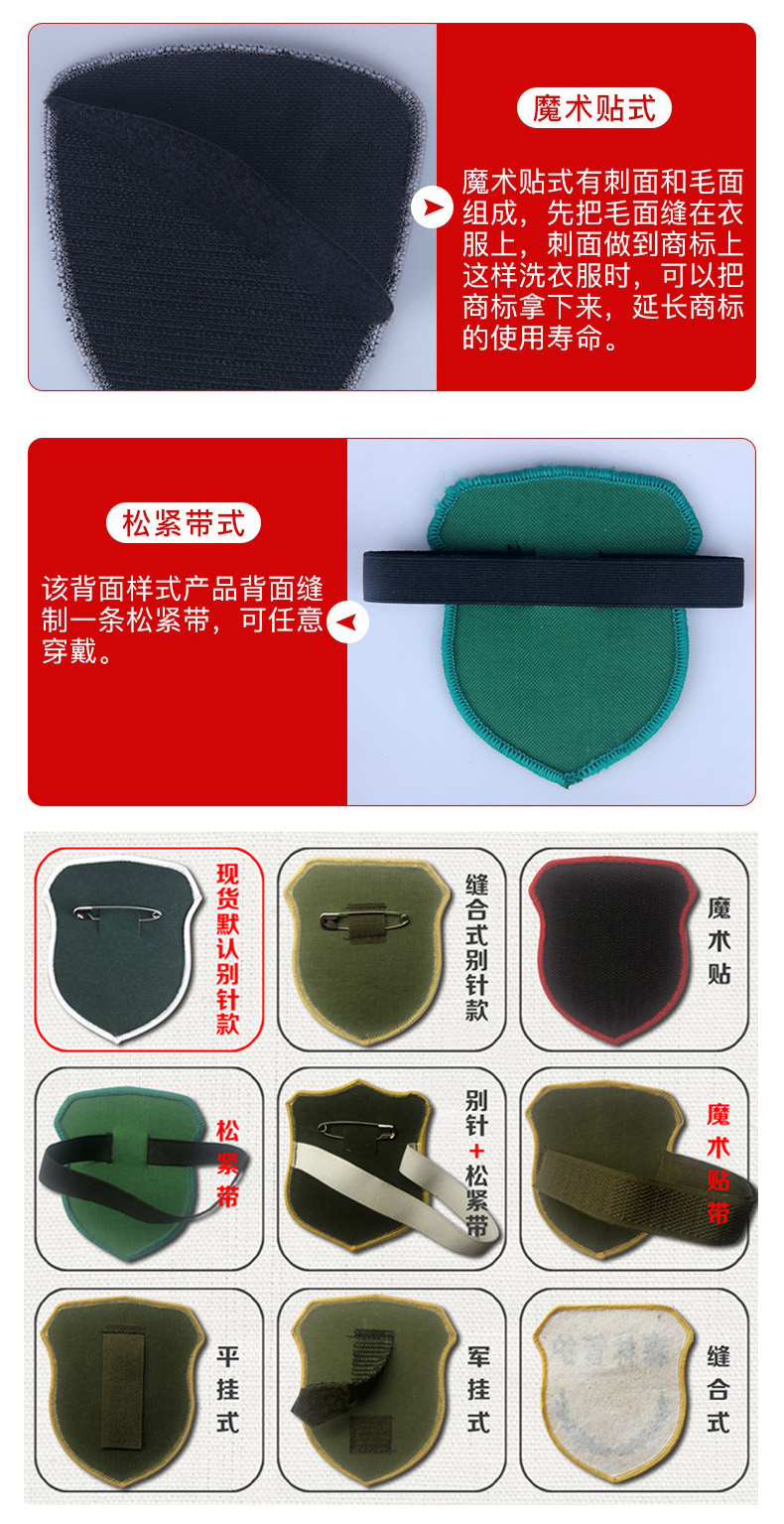 温妤疫情防控袖章定做防护志愿者服务防疫专员袖标管理员臂章别针定制