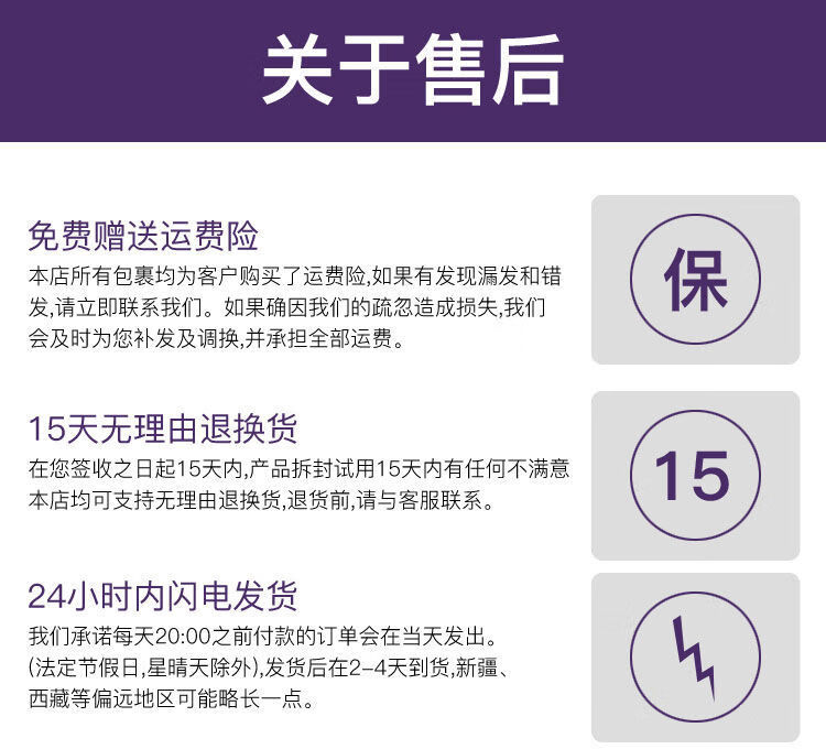 嫁接睫毛胶水美睫师秒干嫁接胶水80天 美睫店可用种植假睫毛 美容院专用胶水