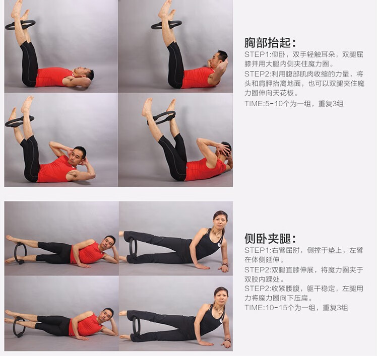 【轻奢高端】魔力圈瑜伽普拉提圈盆底肌夹腿器开背瘦腿健身拉伸肩神器