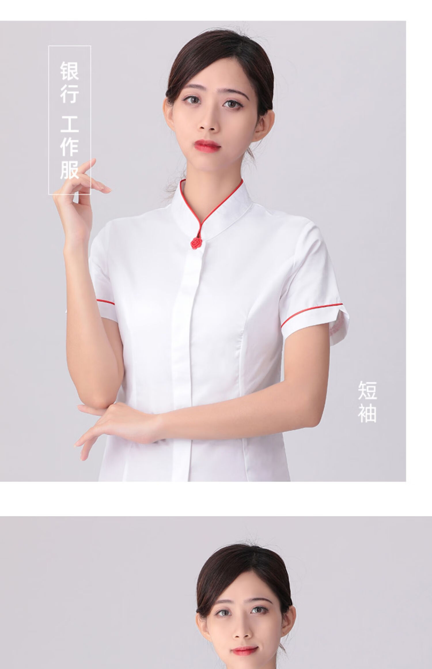 女士银行工作服照片图片