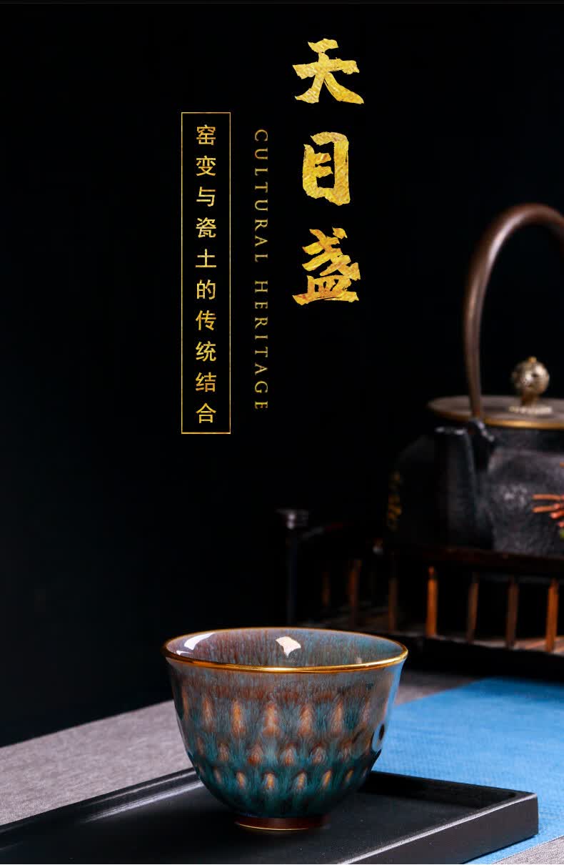 凯斯唯嘉名师天目盏建盏陶瓷家用茶盏金边茶杯主人杯单杯肖玉塔金鼠迎