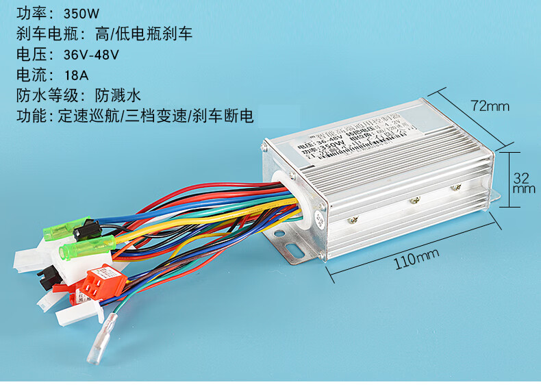 電動車控制器72v3000w原裝電動電瓶車500w72v84v9無刷電機486064v1000