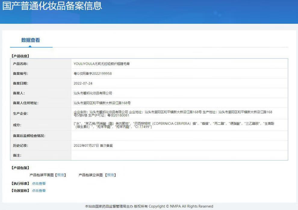 尤莉尤拉（YOULI YOULA）一鹿有你圣诞节口红豪华礼盒送女友套装生日礼物七夕情人节送老婆 轻颜美妆套盒+手提袋
