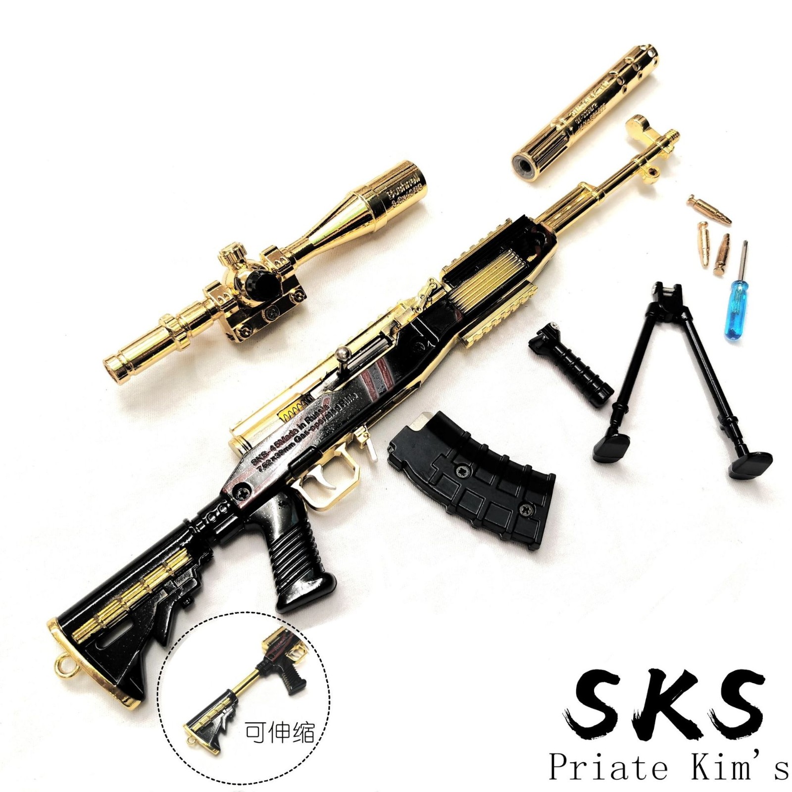 42cm绝地和平精英awm游戏枪模m416巴雷特98k抛壳版ak47合金模型 sks
