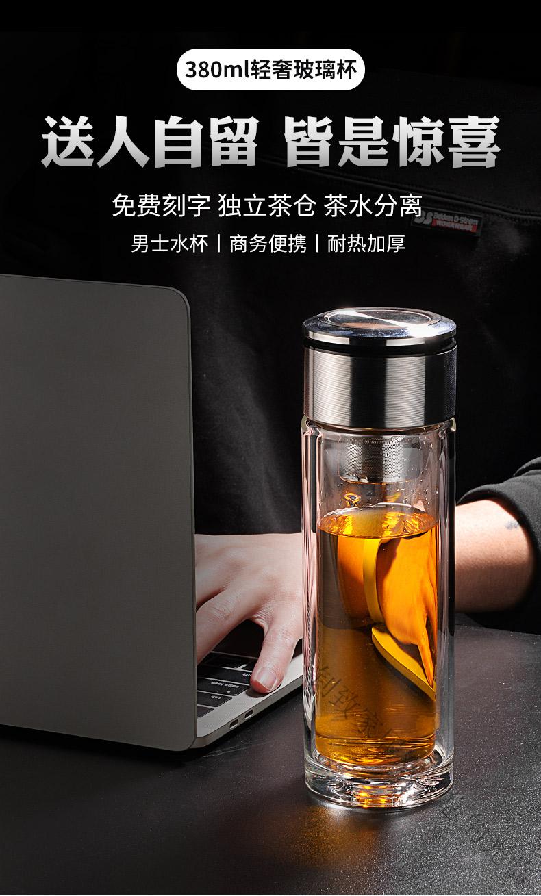 x轻奢高档防摔玻璃杯茶水分离杯泡茶水杯男士玻璃杯水晶双层隔热防烫