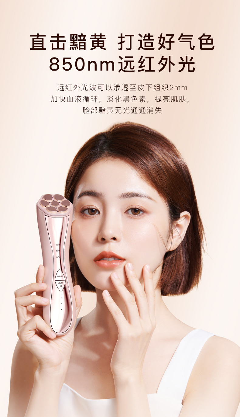 日本纪芝jujy美容仪器导入导出美容仪器家用面部按摩仪脸部毛孔清洁