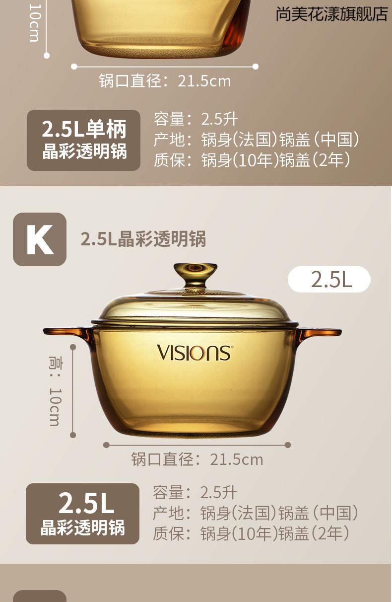 5l玻璃锅耐高温燃气晶彩透明锅汤锅炖锅旗舰店官网 康宁锅3l(礼盒装方