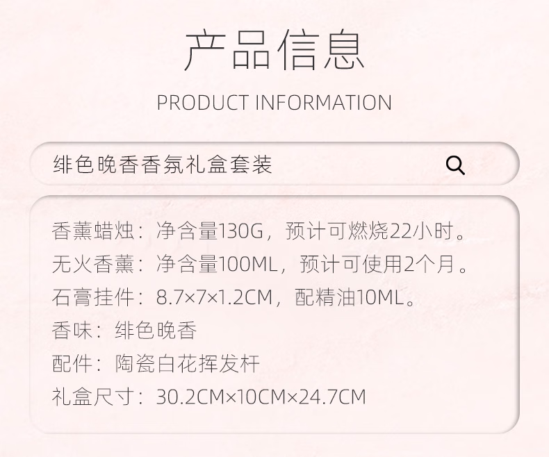详情图.png