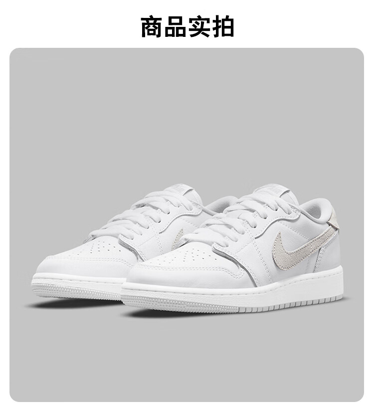 【官方旗舰】ajair jordan aj1 low 灰白 低帮男女 cz0790-100 44.