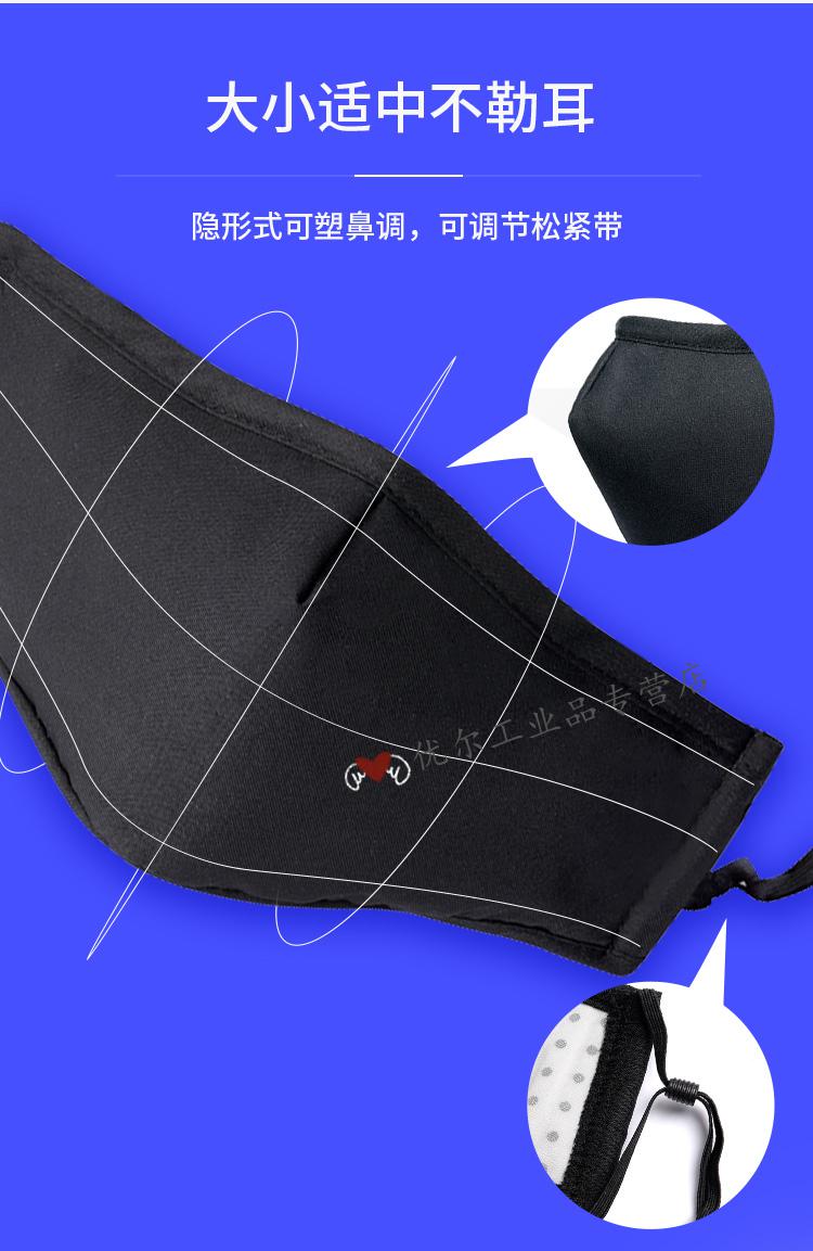 可清洗防雾霾成人防尘飞沫竹炭纤维电气石甲醛防护罩 托玛琳口罩2个装