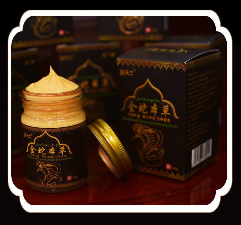 泰国配方专用皮肤瘙痒体偏方金蛇本草乳膏 6瓶装严重患者【疗程 巩固