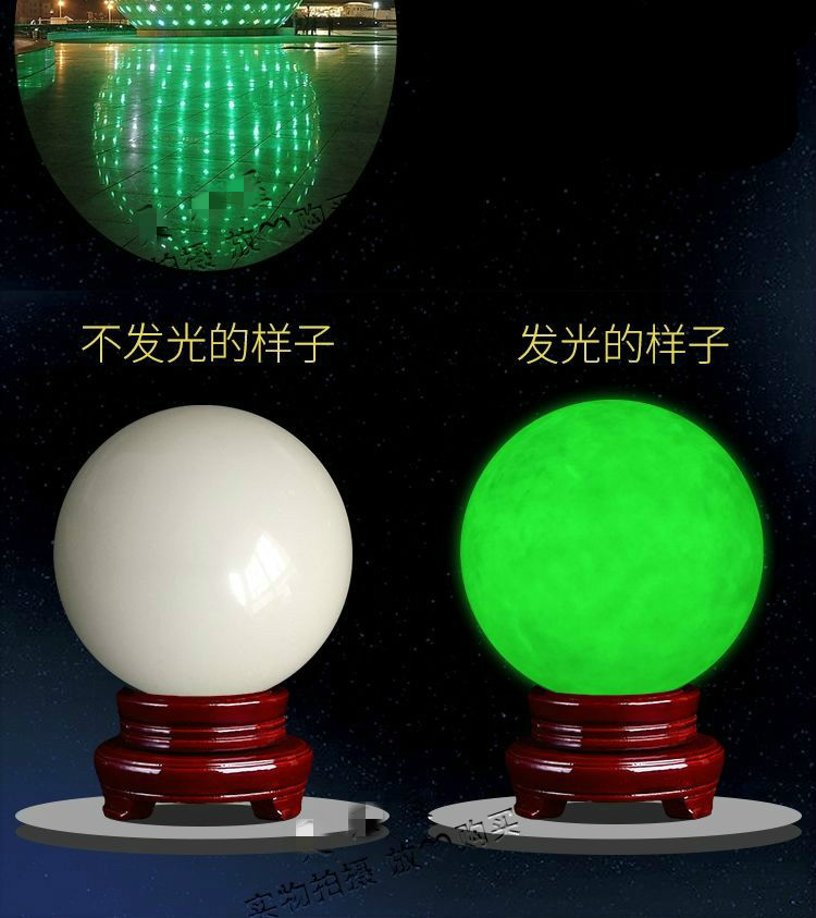 夜明珠 夜明珠天然汉白玉夜光石超亮原石球水晶球摆件风水球sn2077 更