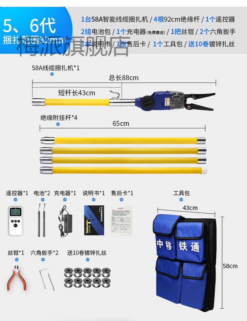 全自动光缆附挂机绑扎机扎线机挂缆机电缆线缆附挂机挂线第三代智能附