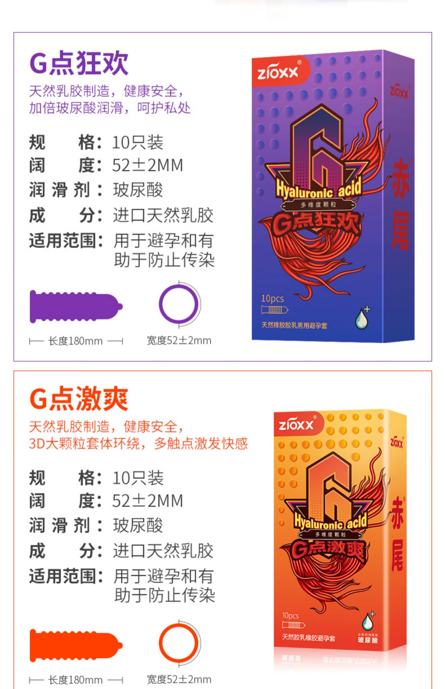 赤尾001避孕套超薄隐形男士专用铂金玻尿酸安全套裸入子宫帽男女用