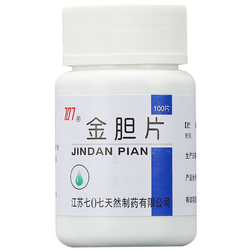 707 金胆片 100片*1瓶\/盒用于急性慢性胆囊炎胆道感染利胆消炎 1盒装