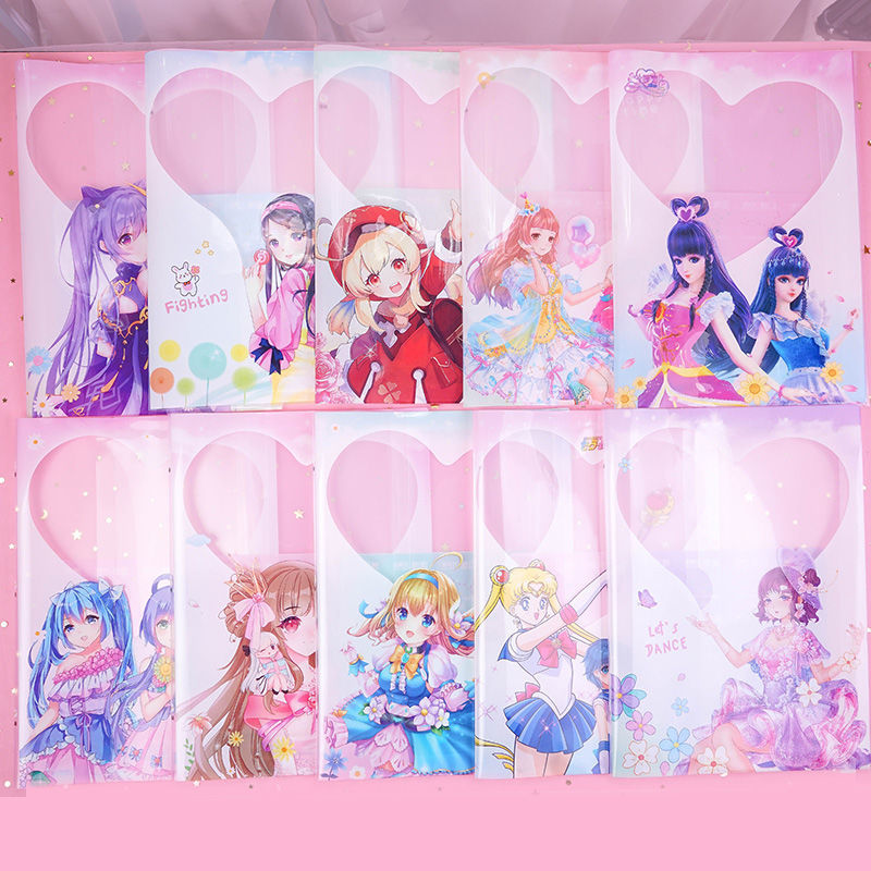 罗丽书皮可爱少女心包书皮保护套女学生韩版 七彩公主-10张(送姓名贴)