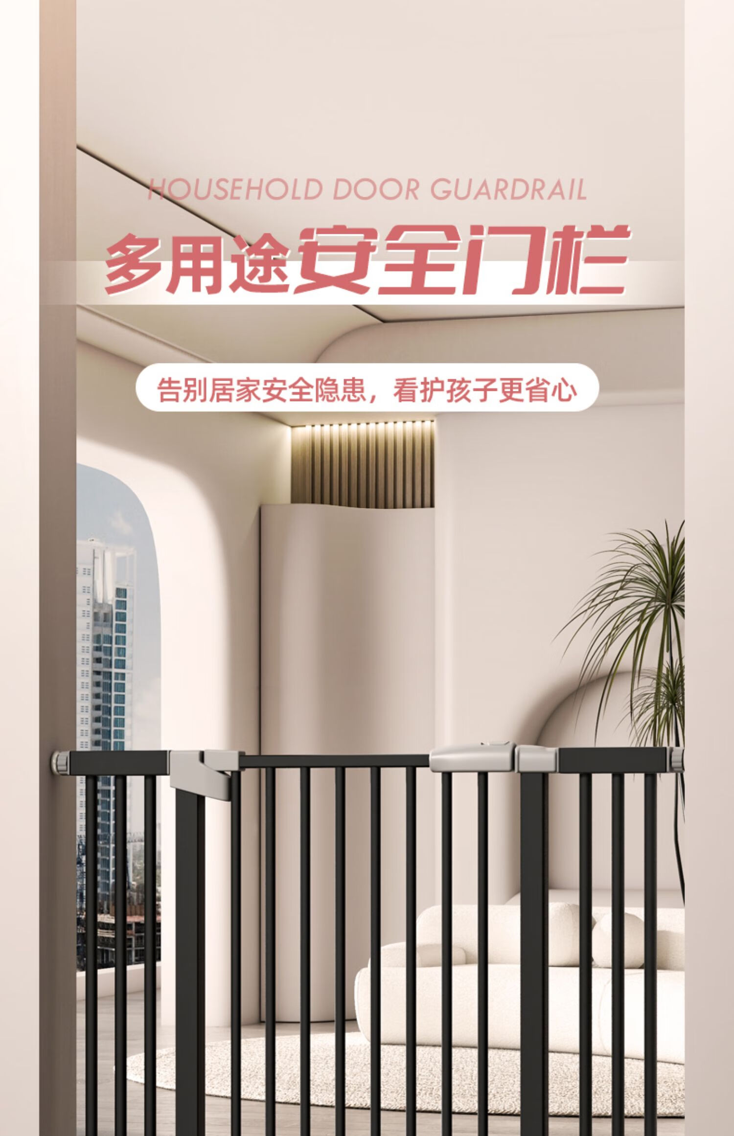 楼梯挡板可伸缩护栏儿童安全门宝宝防护栏拦门口门栏婴儿栏杆栅栏楼梯