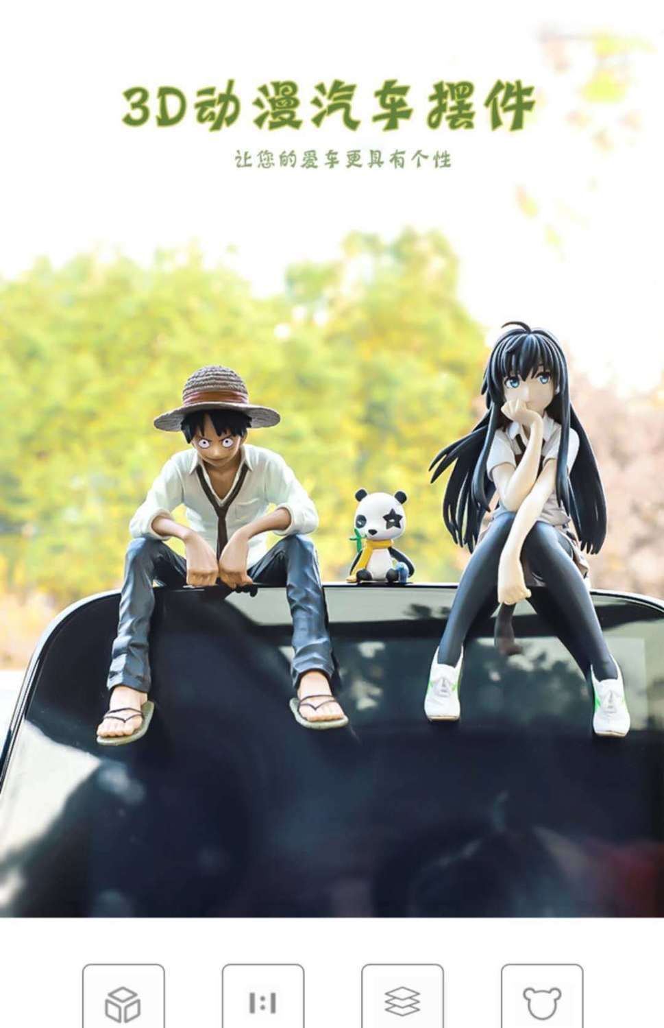 个性创意汽车摆件路飞雪乃动漫中控台美少创意女神二次元车载装饰用品