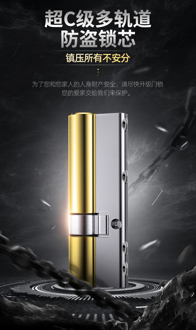 卡德曼锁芯意利原子型锁芯c级防盗房门锁芯防打断防暴力家用锁芯标准