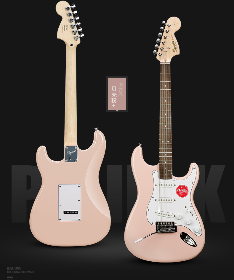 fender芬達squier電吉他子彈 affinity 系列初學進階套裝 子彈三單黑