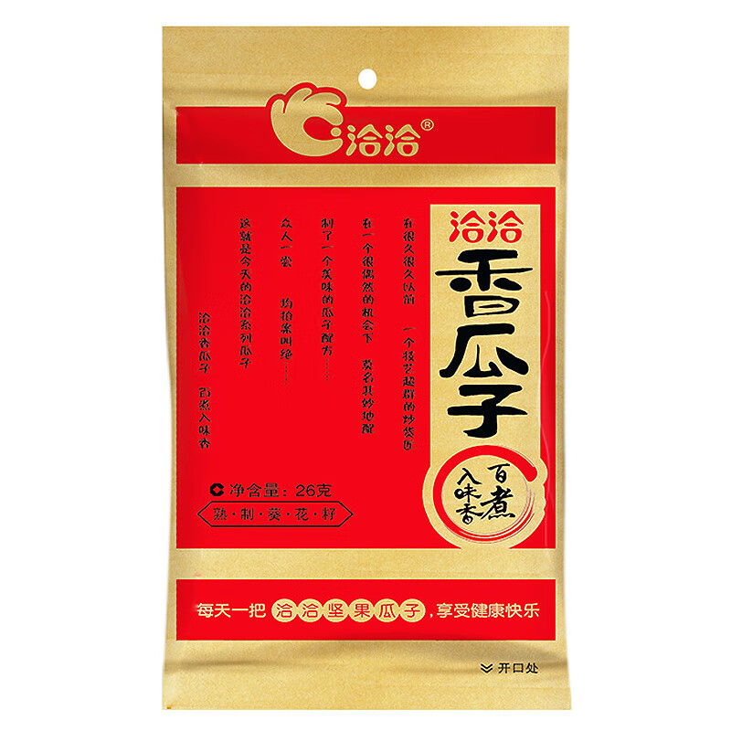 洽洽香瓜子26g450袋办公室零食休闲食品恰恰瓜子葵花籽香瓜子26g30袋
