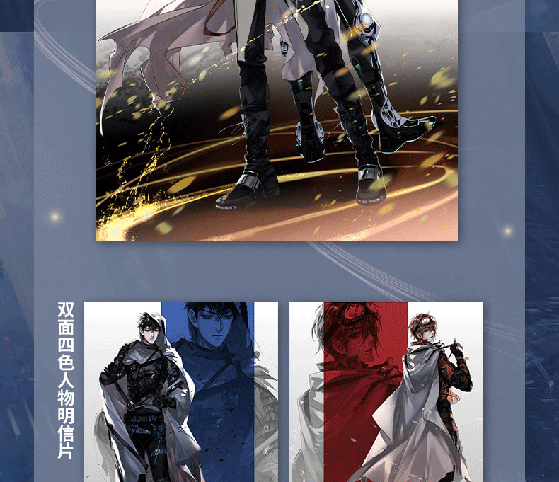 印签版熔城2完结篇巫哲著新增番外晋江文学城作者末