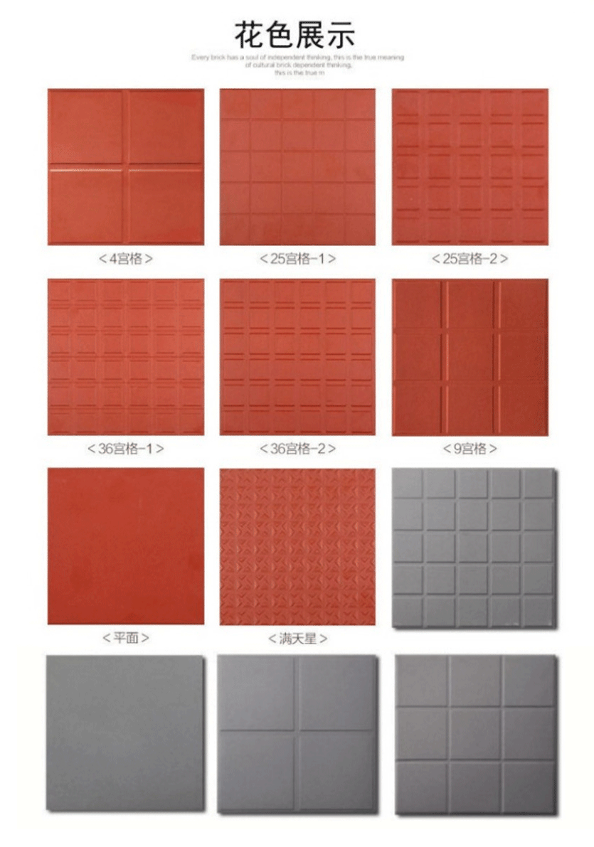 红缸砖酒店厨房吸水砖灰色潮瓷砖户外车库市滑地砖300平面红色