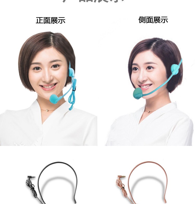 先科sast扩音器耳麦话筒无线头戴式老师教学多媒体上课舞蹈耳挂式小